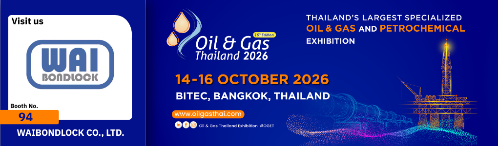 Waibondlock Header Oil and Gas 2026